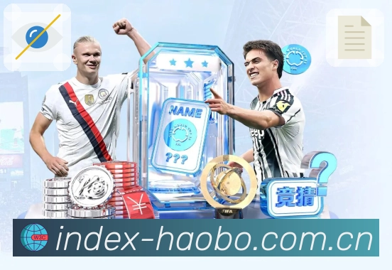 好博体育买球盈利极速提现安全App