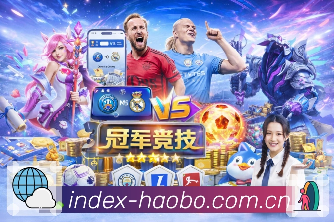 体育平台欢迎图